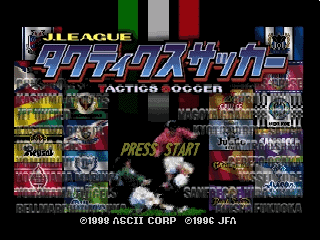 J联盟战术足球[日]